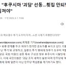 힘대로횟집