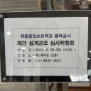 한들건축사사무소 이미지