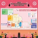 케이모텔(K motel) | 2023 부산국제락페스티벌