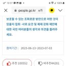 신창식품 네이버블로그