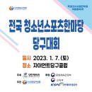 한마당 당구클럽 이미지