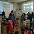 기장군종합사회복지관 어린이집