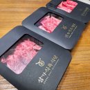 친정집 | 설 명절 한우 선물 🥩 합천 삼가식육식당 내돈내산, 입에서 녹는 마블링에 친정집 순삭 후기!