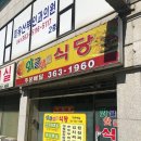 당진시 합덕시장로 이미지