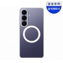 케이스플러스 - 광양시 항만11로 70 | 삼성 맥세이프 투명 케이스 갤럭시 S26 플러스 솔직 후기