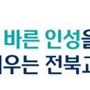 전북특별자치도교육청진안도서관 이미지