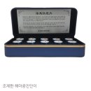 장수바다한의원 이미지