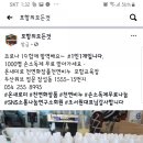 온새미로화장품