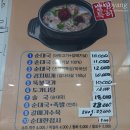 서대순특허순대국