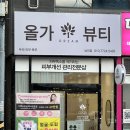 남외1길 이미지