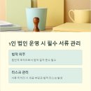 문제인행정사사무소 이미지