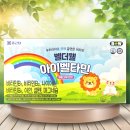 웰아이