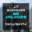오름엔지니어링주