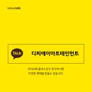 [할인 이벤트] Denis Sungho X COAST 82 내한공연 - New Year "Further" 이미지