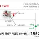 소담애족발보쌈전문점 네이버블로그