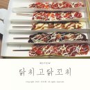 천성푸드