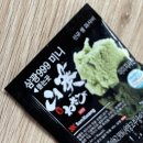 교동6통새마을 | 강릉역맛집, 키토김밥과 광어김밥이 있는 *강릉역맛집 마키김밥 교동본점* 포장 후기🤘🏼