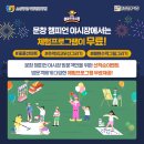 문창전통시장 이미지