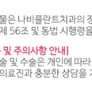 나비플란트치과의원 이미지