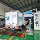 중앙공업사 이미지