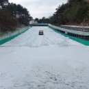 수승대사계절눈썰매장 네이버블로그