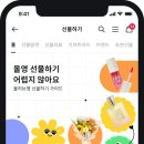 영모바일 노컷뉴스