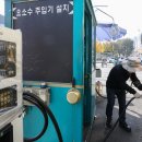 청도주유소 이미지