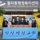 상록지역아동센터 이미지