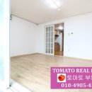 큰솔공인중개사사무소 이미지