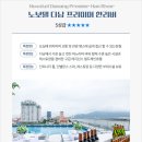 오션아로마