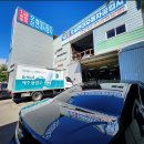 현대24시자동차공업사 이미지