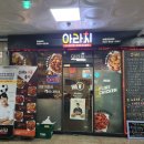 인천광역시부평로터리점 이미지