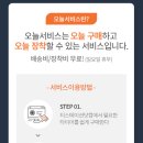 타이어닷컴 이미지