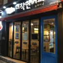 더착한커피안양일번가점 네이버블로그