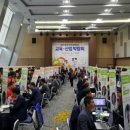 해동산업 이미지