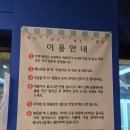 빠빠빠 노래연습장 | [천안] 천안 즉석 떡볶이 맛집'도라무통즉석떡볶이'
