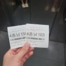 달성군 세천로 방문기(앙코르 라구나 사우나, 빽다방, 던킨도넛, 대단한탕후루) 알차게 오전을 보냈습니다.