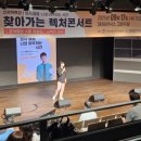 SK하이스텍 노동조합 이미지