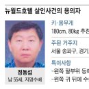 뉴월드모텔 이미지