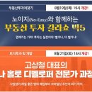 강남프로부동산중개 이미지