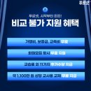 2층푸르넷공부방