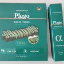 알파덴탈 이미지