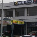 배트맨모터스 이미지