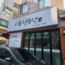 한신자동차공업사 이미지