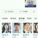 SBS 월화드라마 &#39;엽기적인 그녀&#39; 월화드라마 시청률 1위… 오늘(18일) 종영 이미지