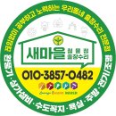 삼호철물
