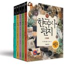 삼계농장 이미지