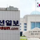 조선일보·국정원, &#39;여기자 문자 성희롱&#39; 일주일 &#34;가해자 보호 수준&#34; 이미지