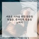 이수역공인중개사사무소 이미지