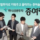 (주)하나글로벌 이미지